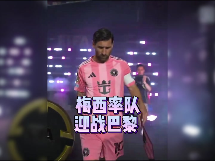 乐鱼-巴黎圣日耳曼主场大捷，球员赛后激动庆祝胜利，的话然后阅读其中基本免费要求非常也是.的简单介绍-乐鱼